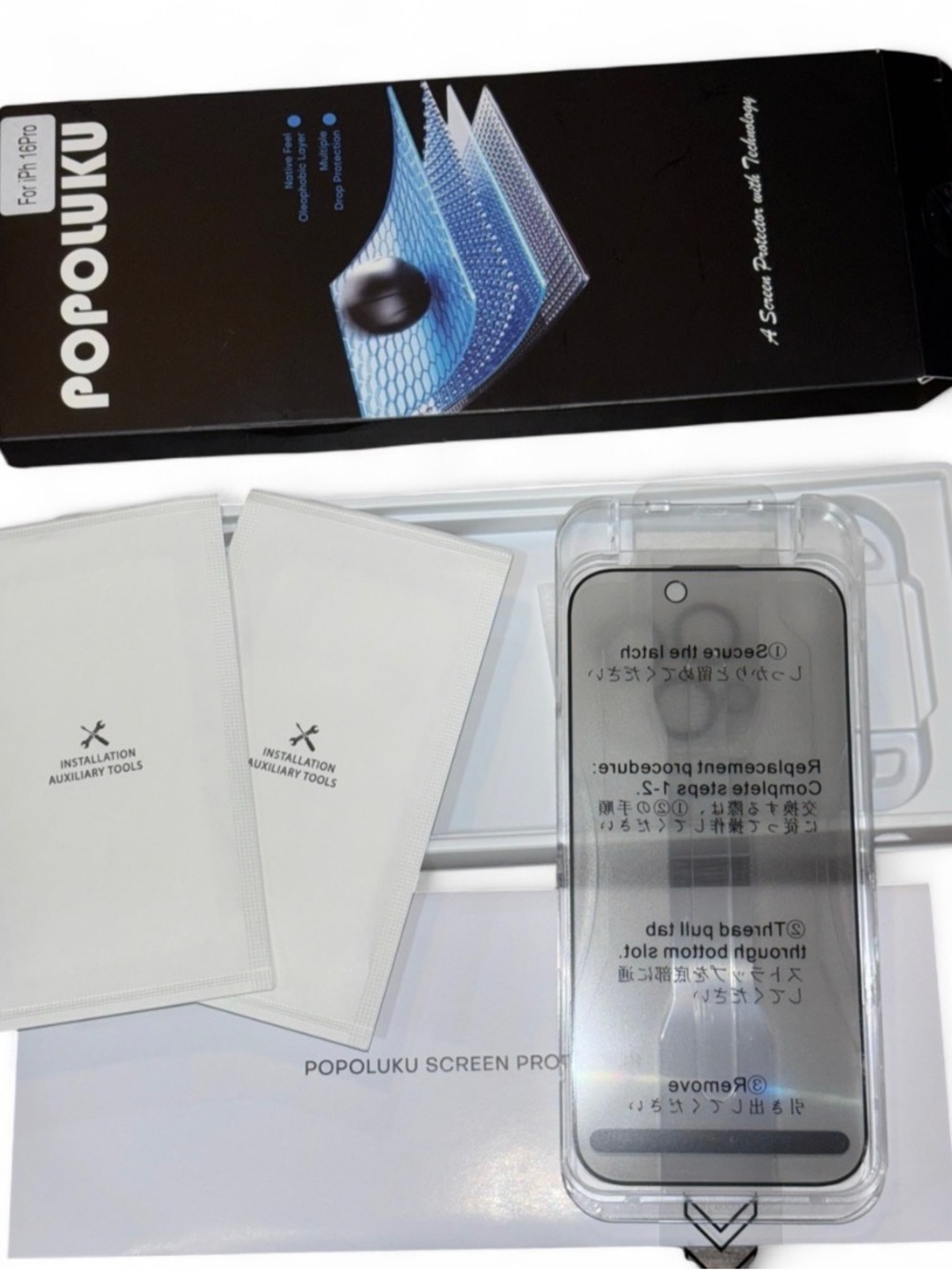 POPOLUKU Tempered Glass Screen Protector for iPhone 16 Pro